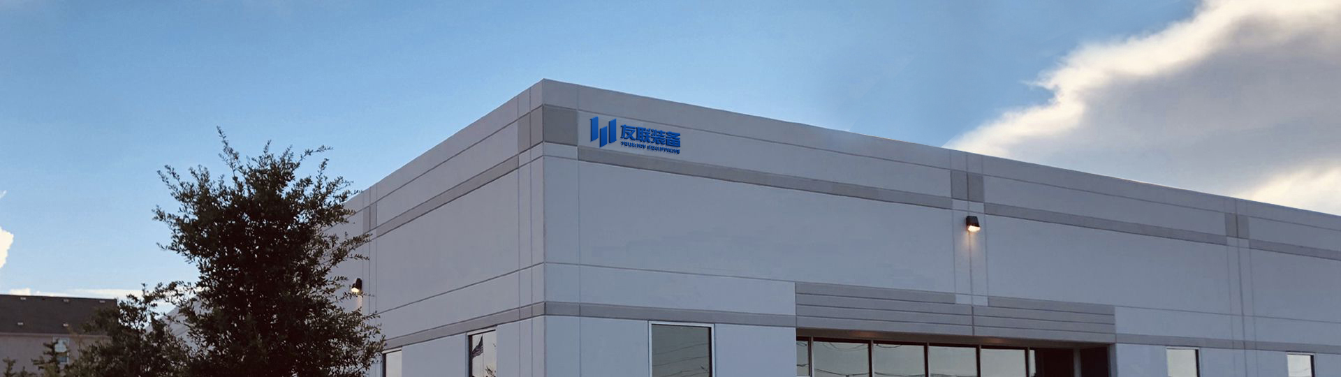 Бидний тухай